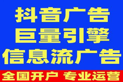 行业领先企业如何通过信息流广告实现转化——案例分析